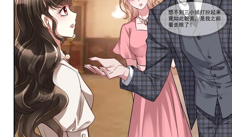 第14话 大出风采(1/2)-第15话