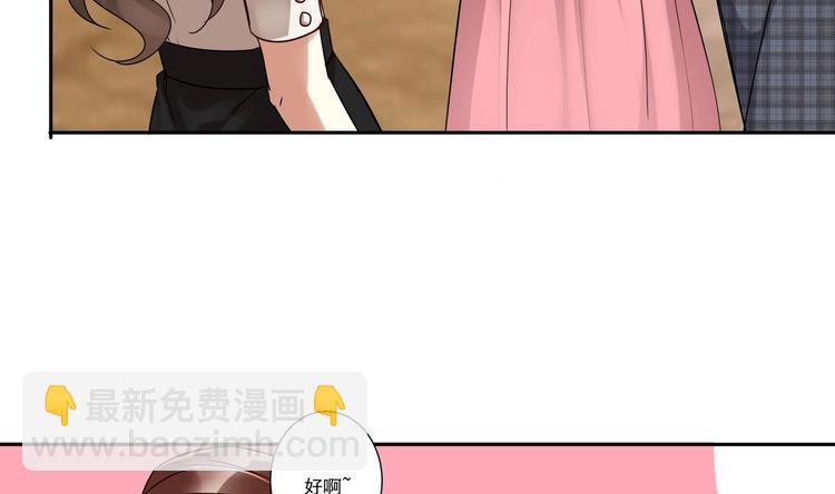 第14话 大出风采(1/2)-第15话