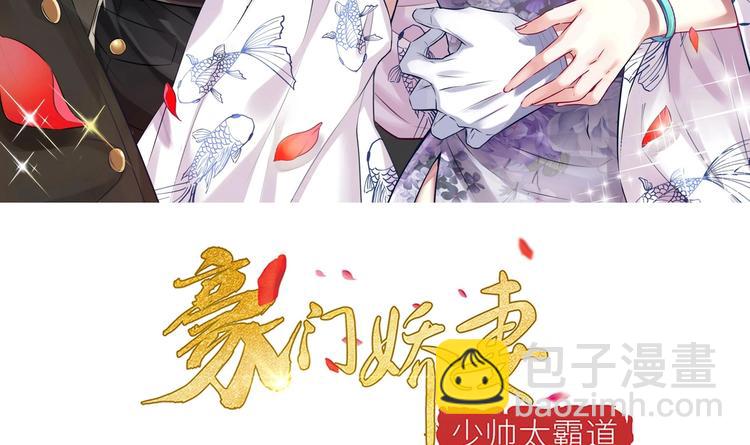 第14话 大出风采(1/2)-第15话