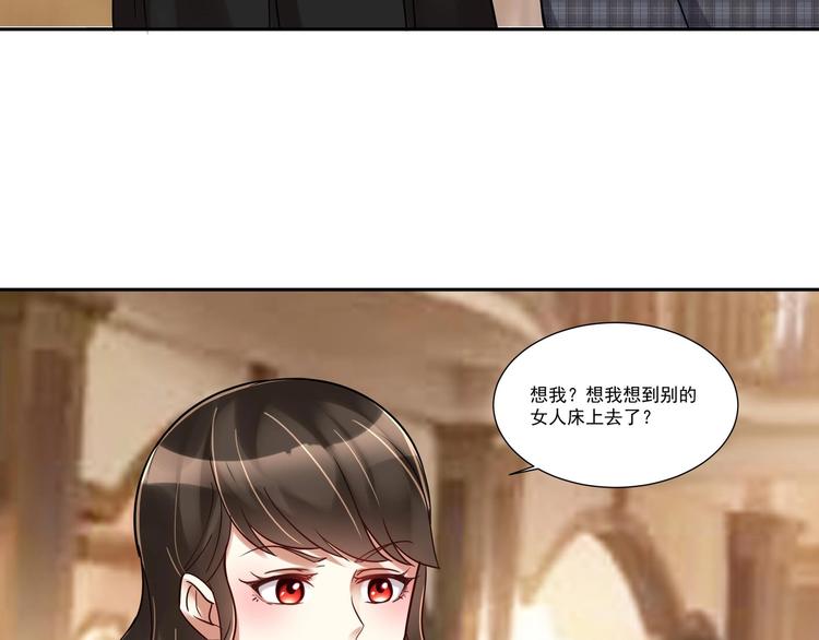 第14话 大出风采(1/2)-第15话