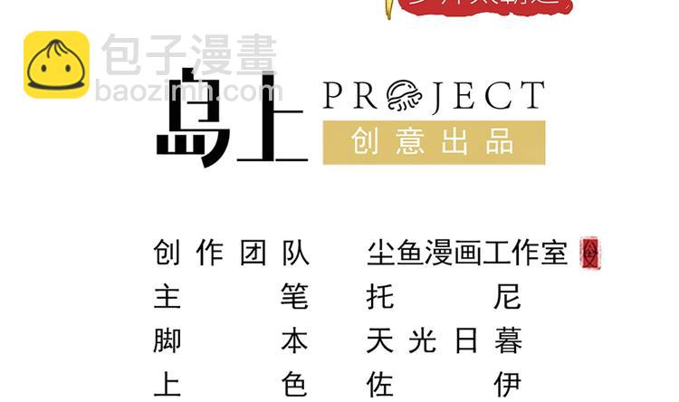 第14话 大出风采(1/2)-第15话