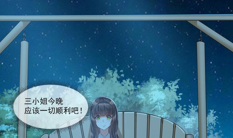 第14话 大出风采(1/2)-第15话