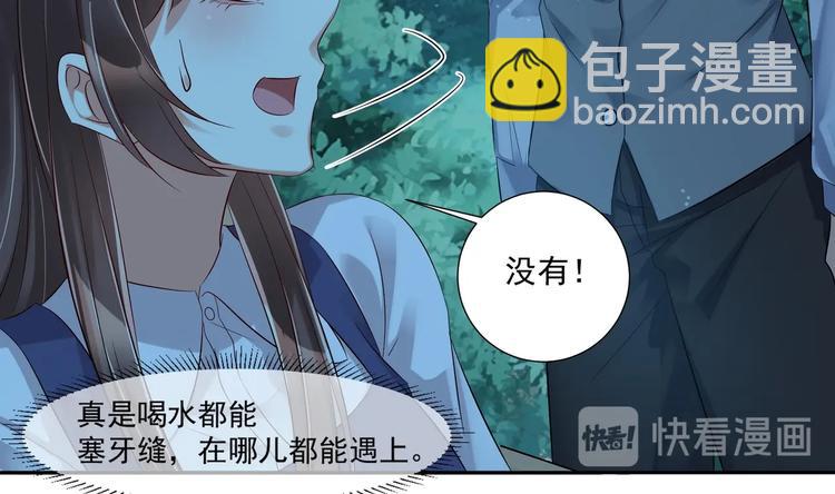 第14话 大出风采(1/2)-第15话