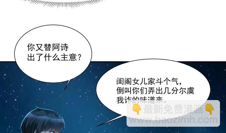 第14话 大出风采(1/2)-第15话