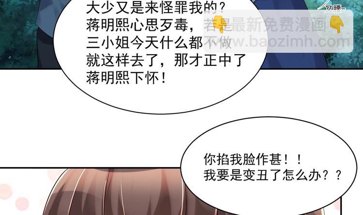 第14话 大出风采(1/2)-第15话