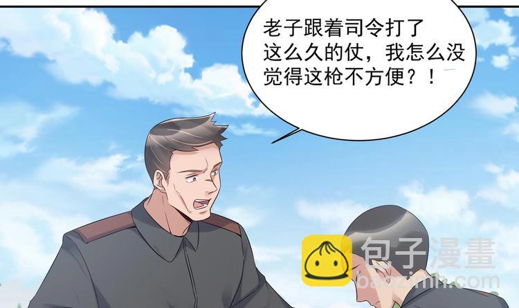 第16话 牛刀小试(1/2)-第17话