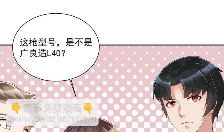 第16话 牛刀小试(1/2)-第17话