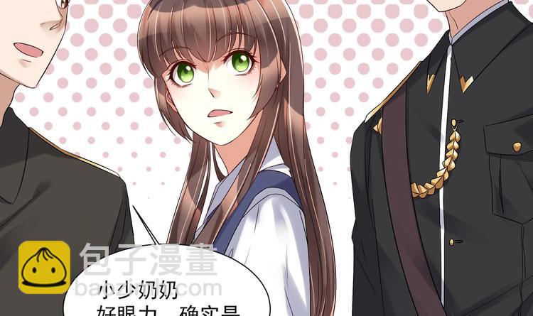 第16话 牛刀小试(1/2)-第17话