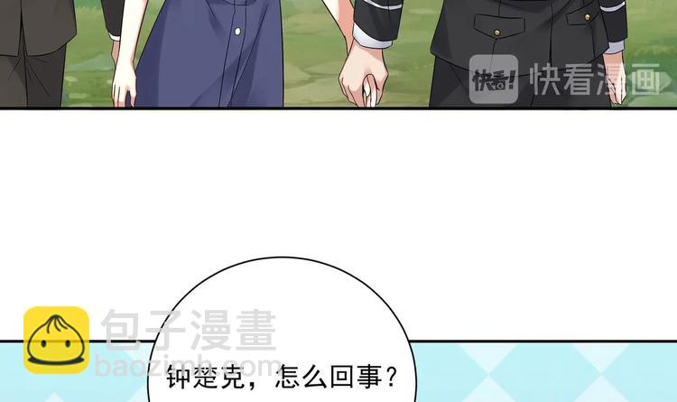 第16话 牛刀小试(1/2)-第17话