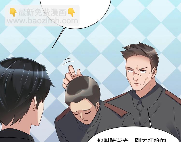 第16话 牛刀小试(1/2)-第17话