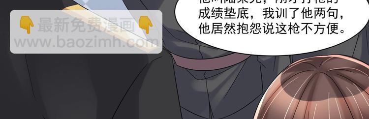 第16话 牛刀小试(1/2)-第17话