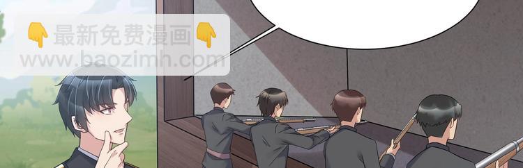 第16话 牛刀小试(1/2)-第17话