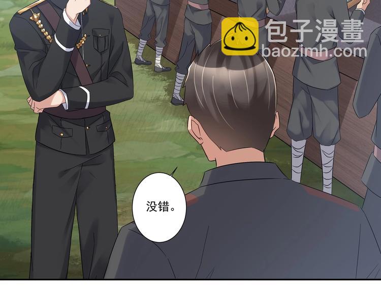 第16话 牛刀小试(1/2)-第17话