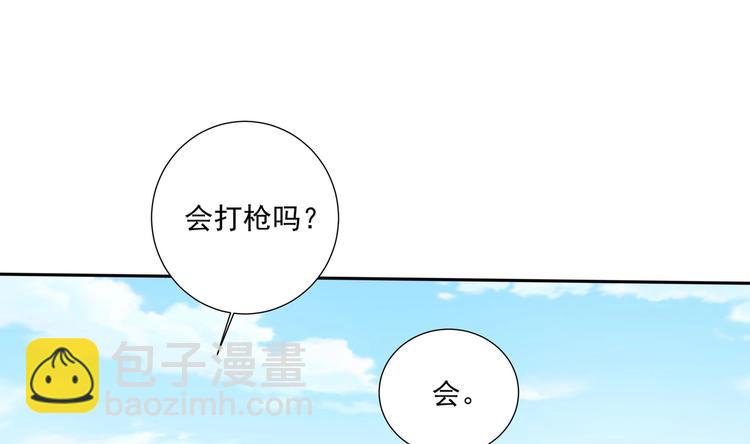 第16话 牛刀小试(1/2)-第17话