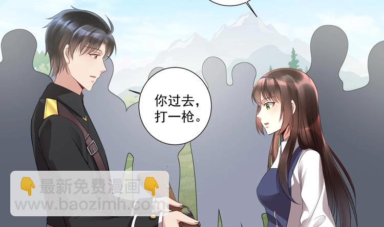 第16话 牛刀小试(1/2)-第17话