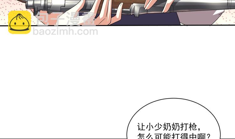 第16话 牛刀小试(1/2)-第17话