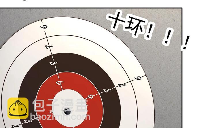 第16话 牛刀小试(1/2)-第17话