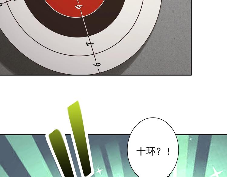 第16话 牛刀小试(1/2)-第17话