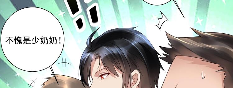 第16话 牛刀小试(1/2)-第17话