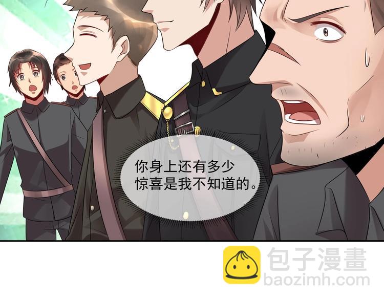 第16话 牛刀小试(1/2)-第17话