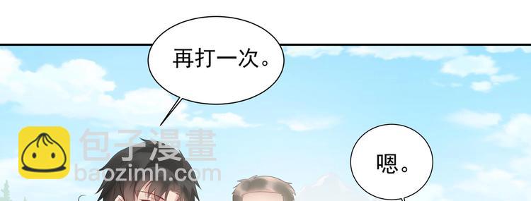 第16话 牛刀小试(1/2)-第17话