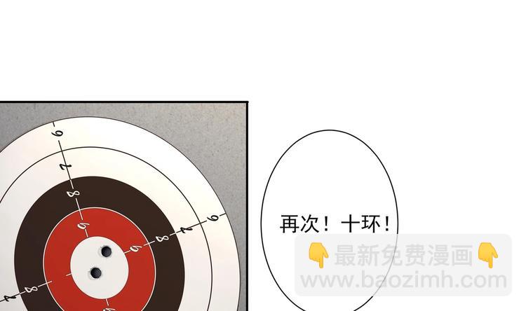 第16话 牛刀小试(1/2)-第17话