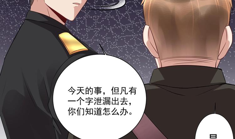 第16话 牛刀小试(1/2)-第17话