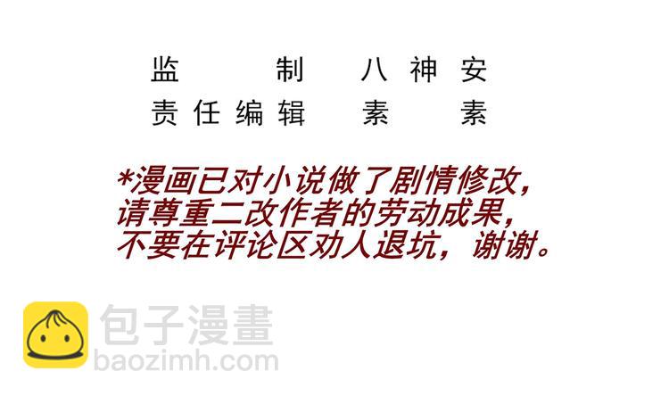 第16话 牛刀小试(1/2)-第17话