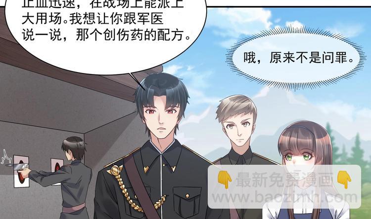 第16话 牛刀小试(1/2)-第17话