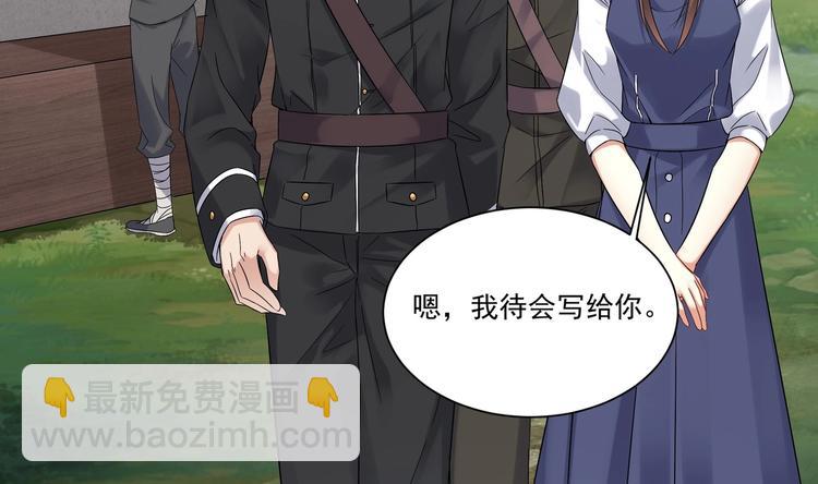 第16话 牛刀小试(1/2)-第17话