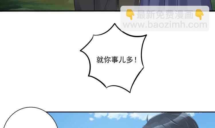 第16话 牛刀小试(1/2)-第17话