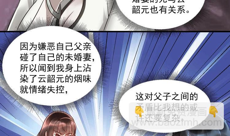 第18话 浴佛节(1/2)-第19话