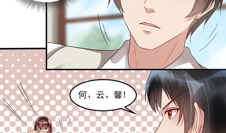 第18话 浴佛节(1/2)-第19话