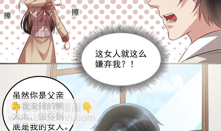 第18话 浴佛节(1/2)-第19话