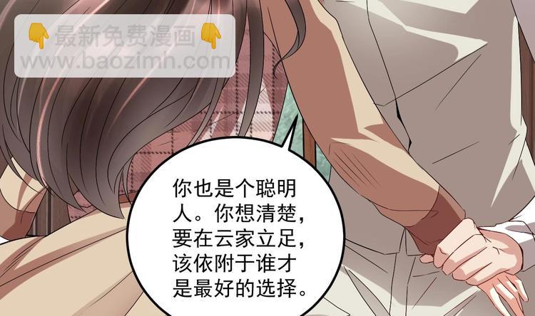 第18话 浴佛节(1/2)-第19话