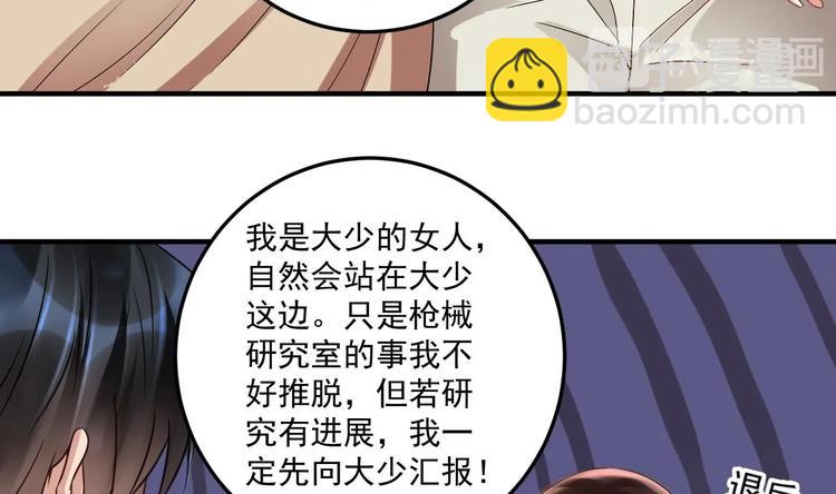 第18话 浴佛节(1/2)-第19话