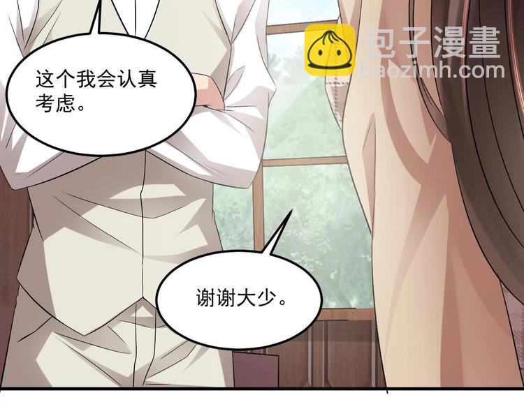 第18话 浴佛节(1/2)-第19话