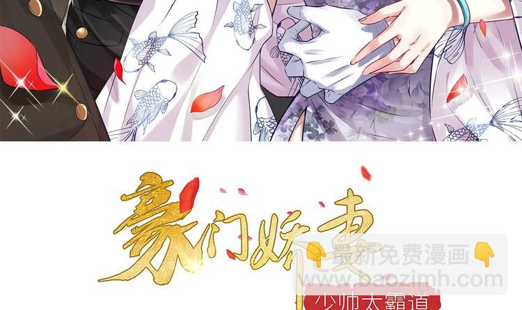 第18话 浴佛节(1/2)-第19话