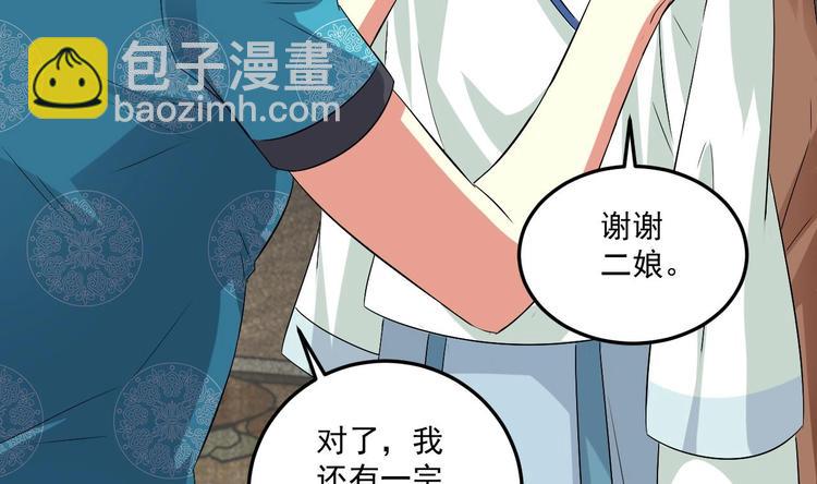 第18话 浴佛节(1/2)-第19话