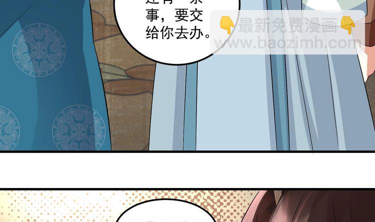 第18话 浴佛节(1/2)-第19话