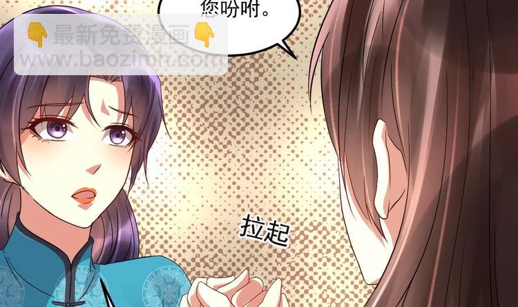 第18话 浴佛节(1/2)-第19话