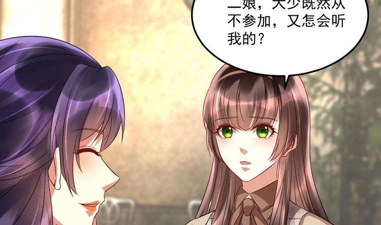 第18话 浴佛节(1/2)-第19话