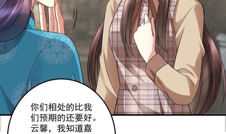 第18话 浴佛节(1/2)-第19话