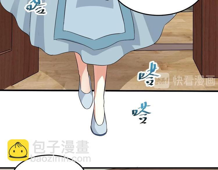 第18话 浴佛节(1/2)-第19话