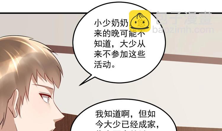 第18话 浴佛节(1/2)-第19话