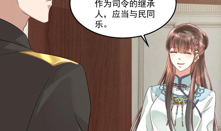 第18话 浴佛节(1/2)-第19话