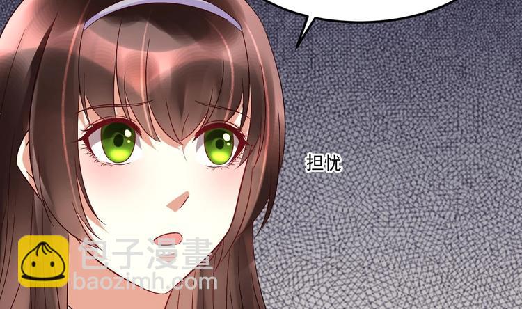豪門嬌妻：少帥太霸道 - 第22話 你是我的女人(1/2) - 6
