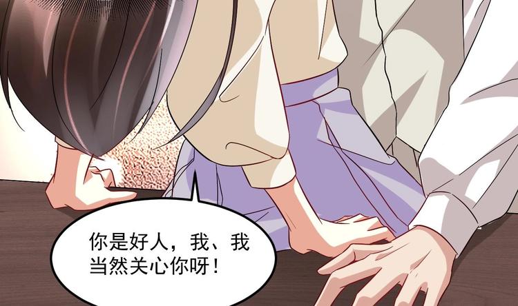 豪門嬌妻：少帥太霸道 - 第22話 你是我的女人(1/2) - 3