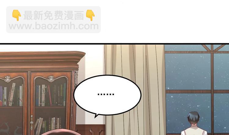 豪門嬌妻：少帥太霸道 - 第22話 你是我的女人(1/2) - 8
