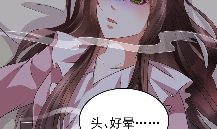 第24话 为你挡箭(1/2)-第25话